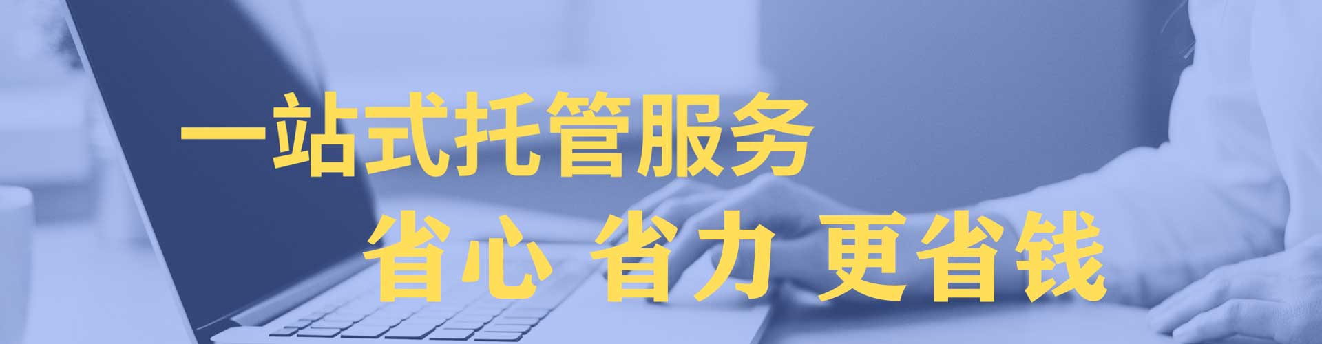 昌邑信息流大师